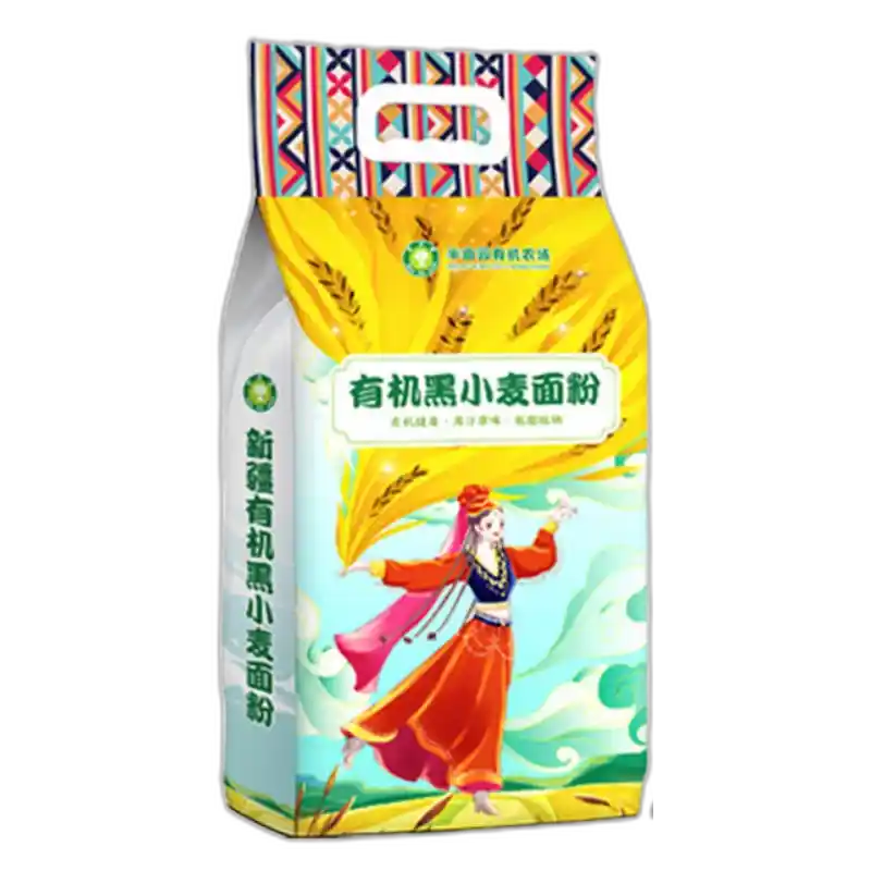 食得·安享