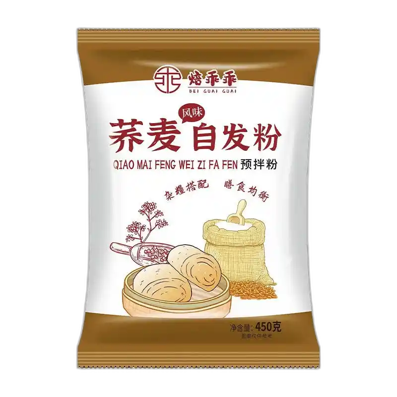 食得·安享