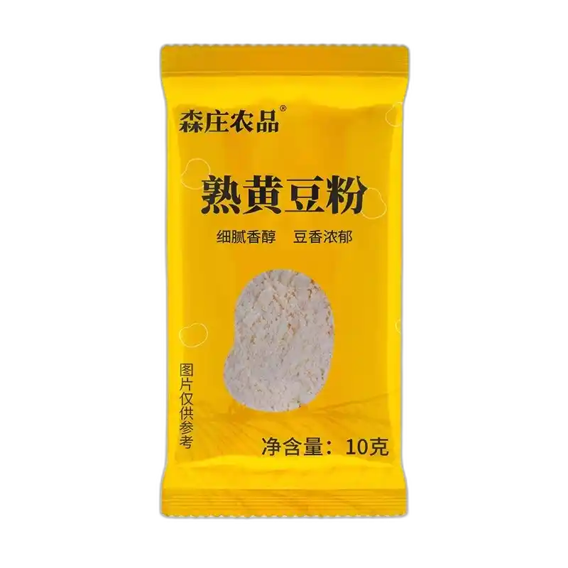 食得·安享