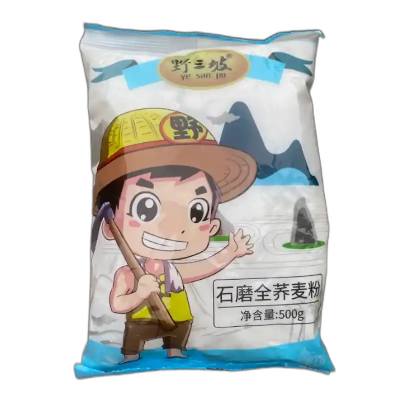 食得·安享