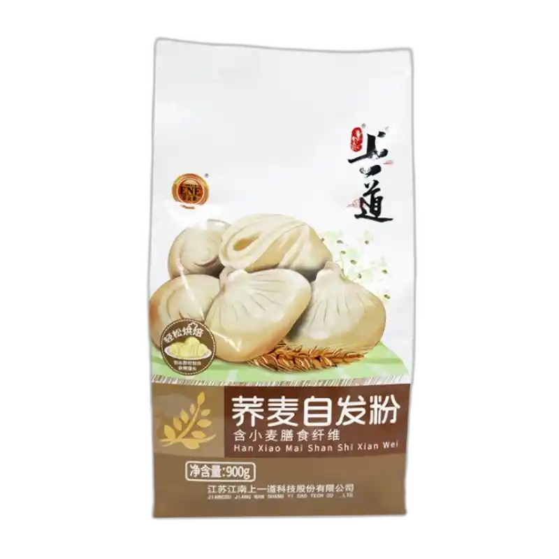 食得·安享