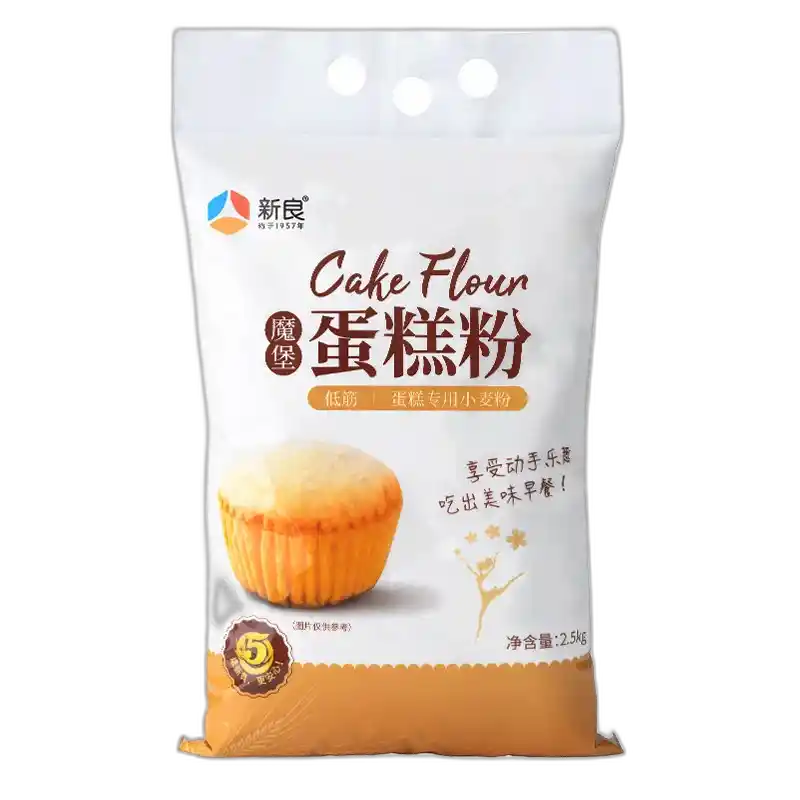 食得·安享