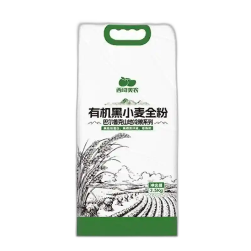 食得·安享