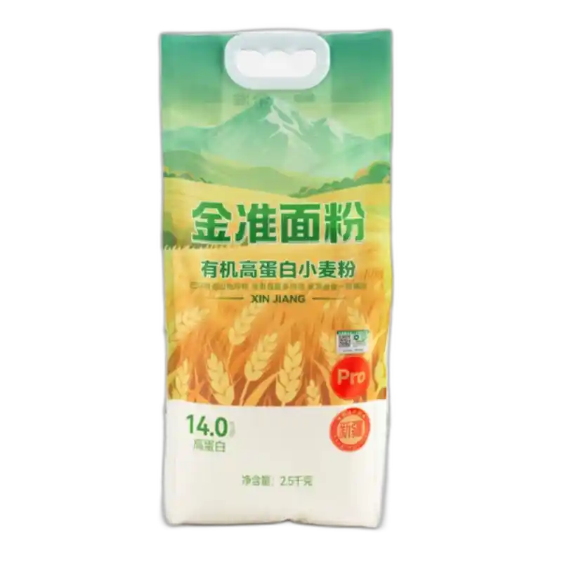 食得·安享