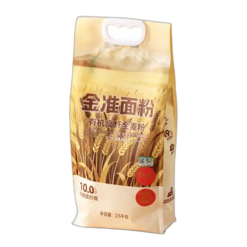 食得·安享