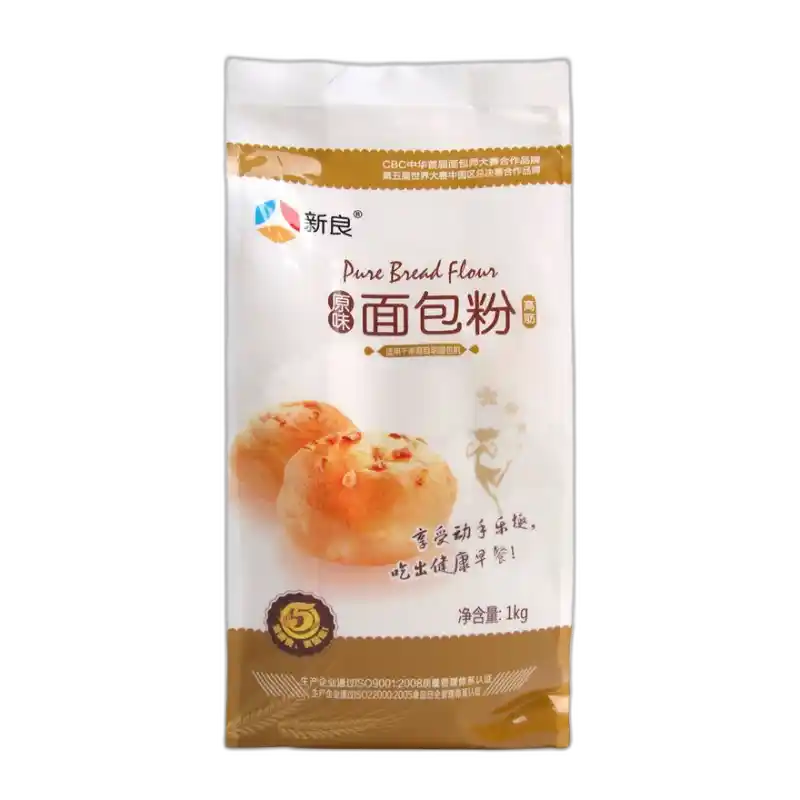 食得·安享