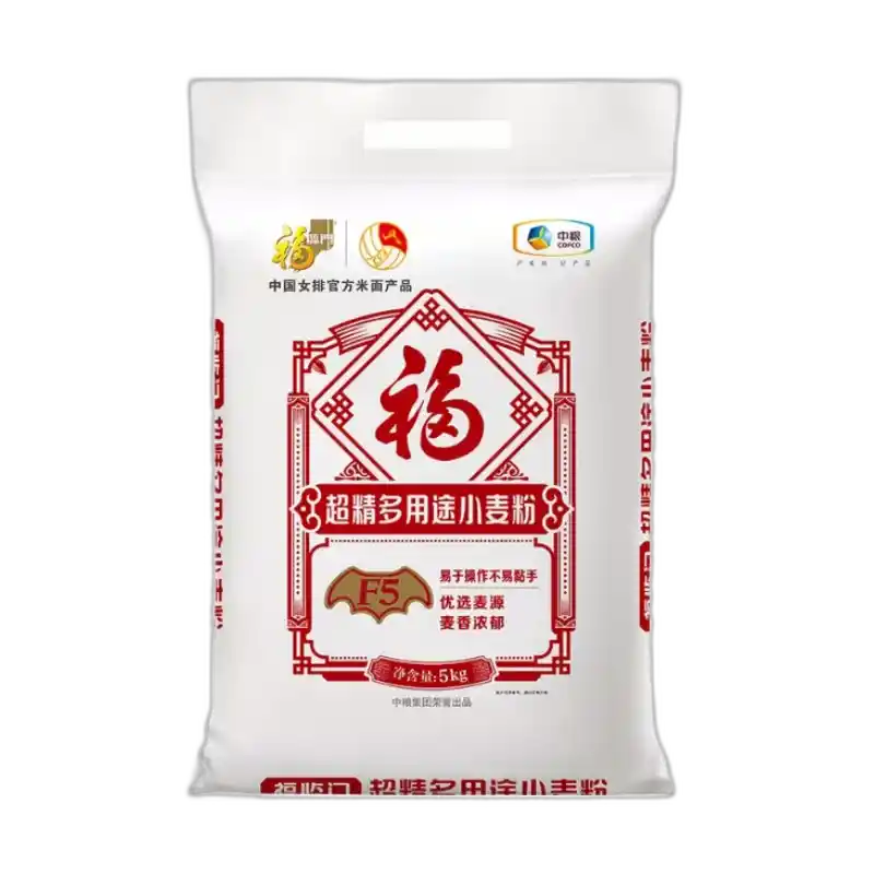 食得·安享