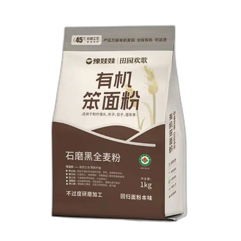 食得·安享