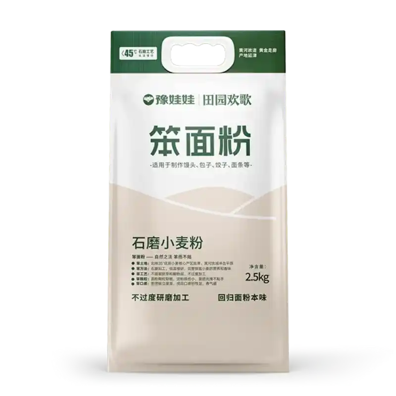 食得·安享