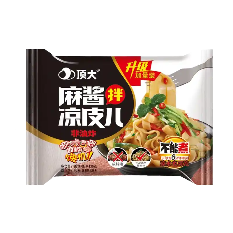 食得·安享