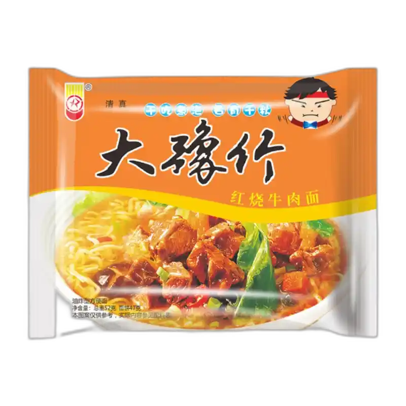 食得·安享