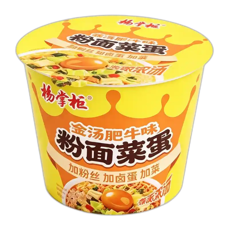 食得·安享