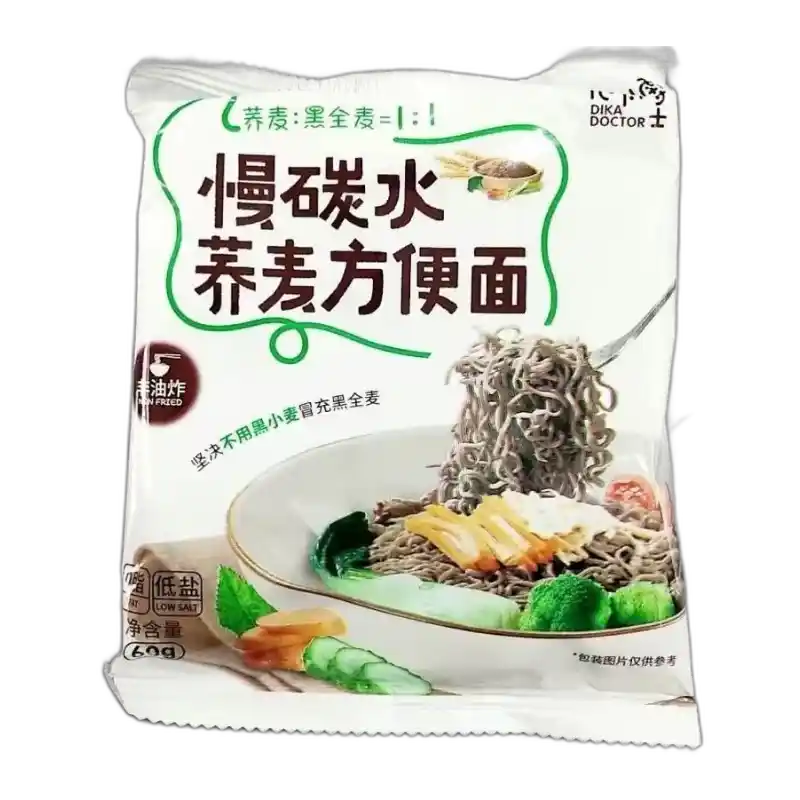 食得·安享