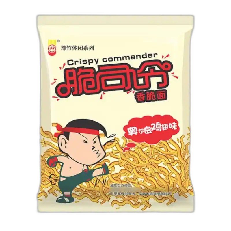 食得·安享