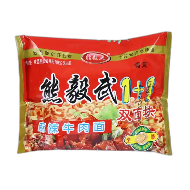 食得·安享