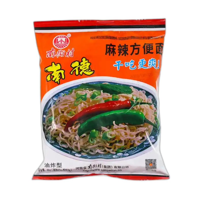 食得·安享