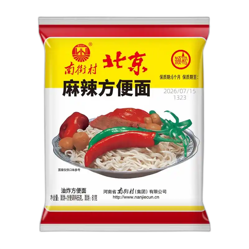 食得·安享