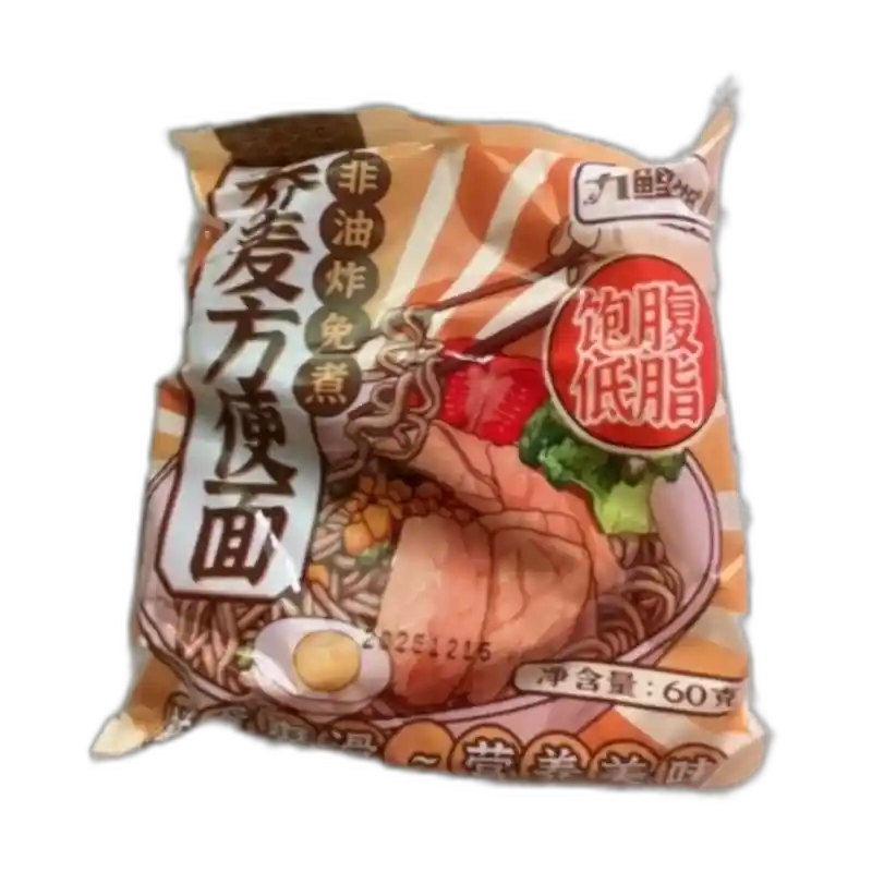 食得·安享
