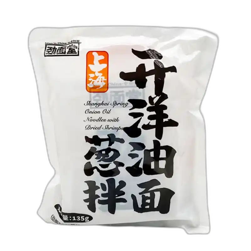 食得·安享