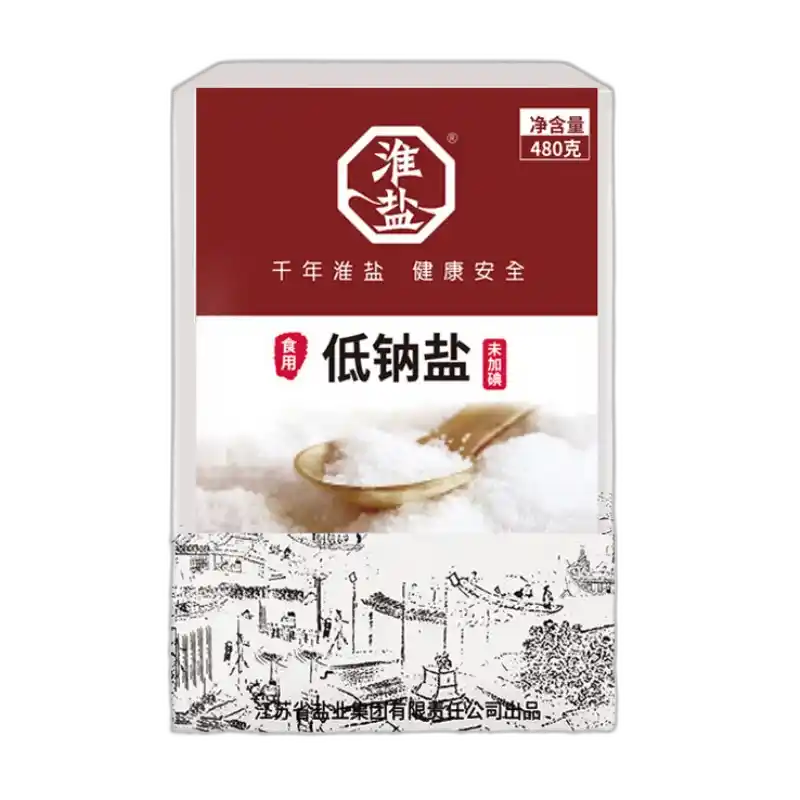 食得·安享