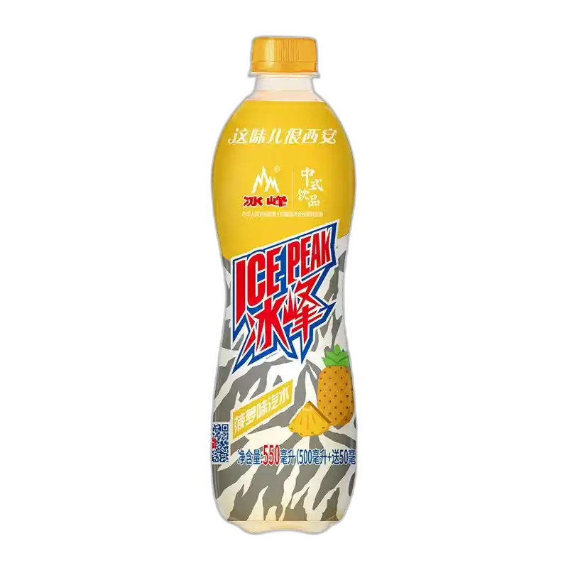 食得·安享