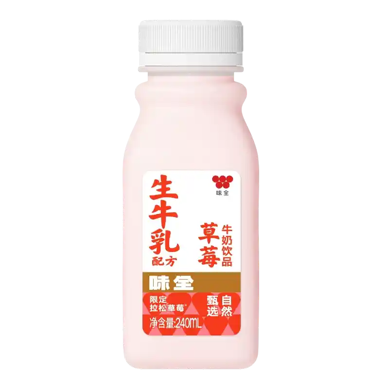 食得·安享