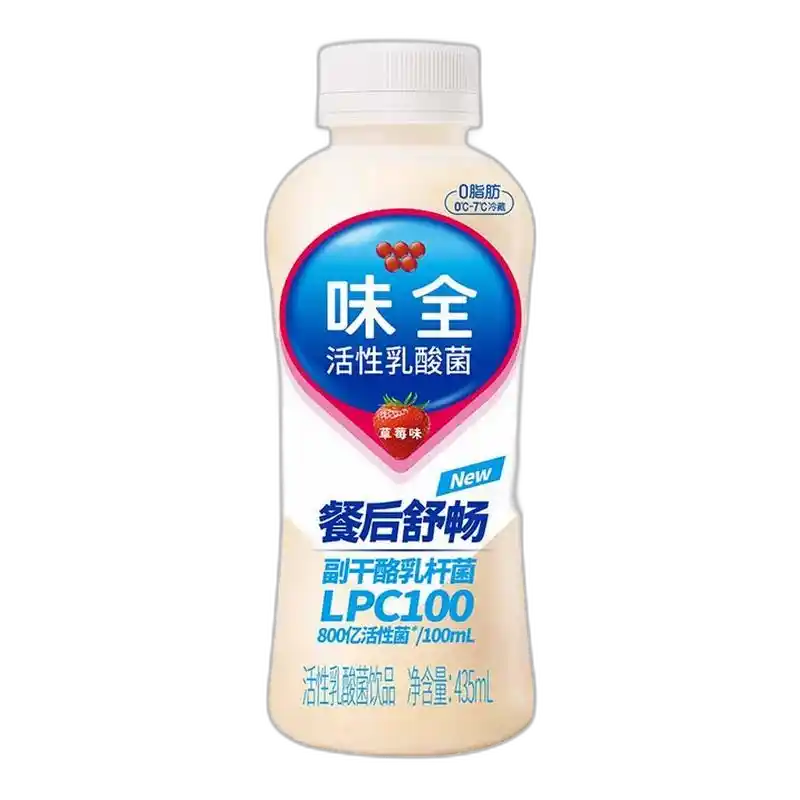 食得·安享