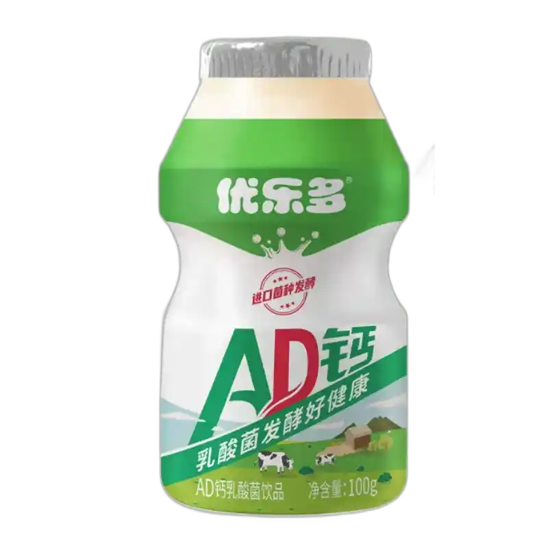 食得·安享