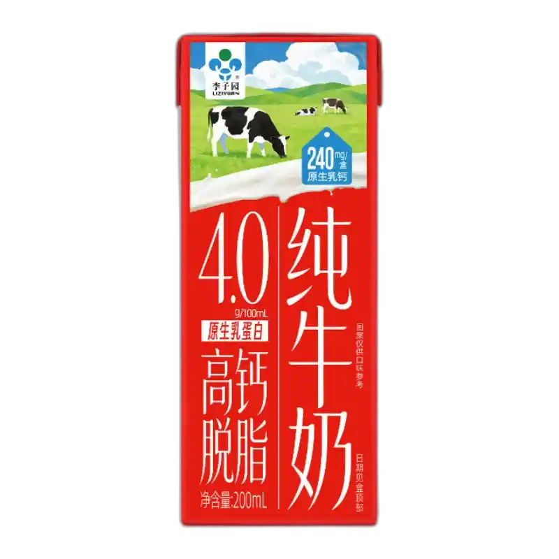食得·安享