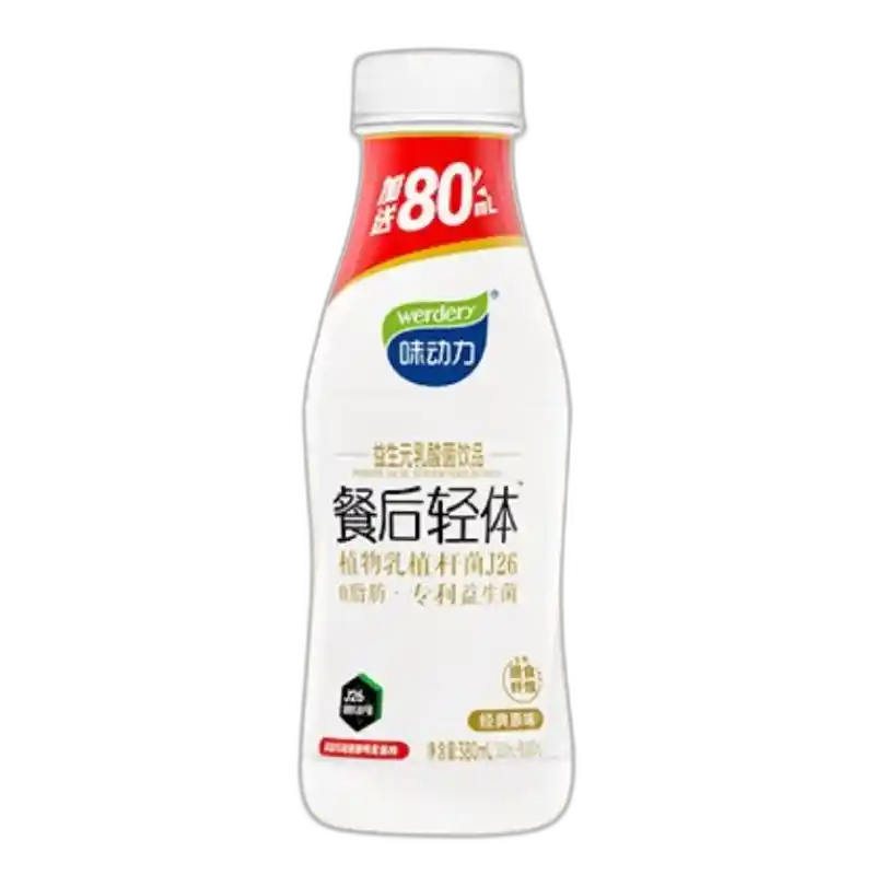 食得·安享