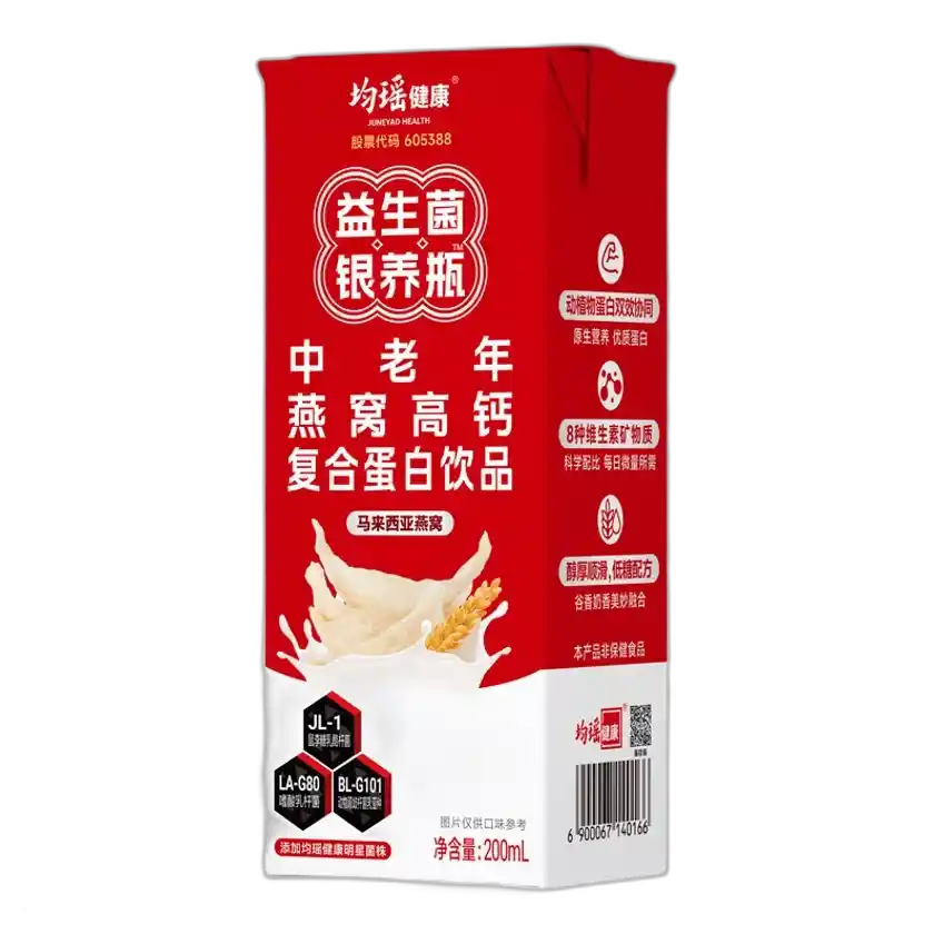 食得·安享
