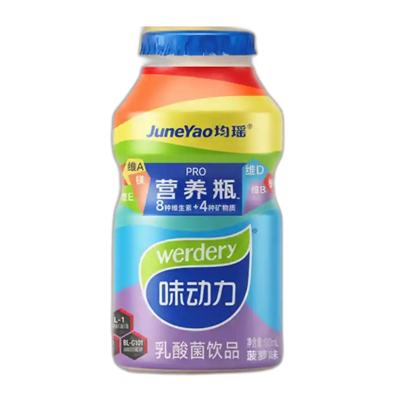 食得·安享