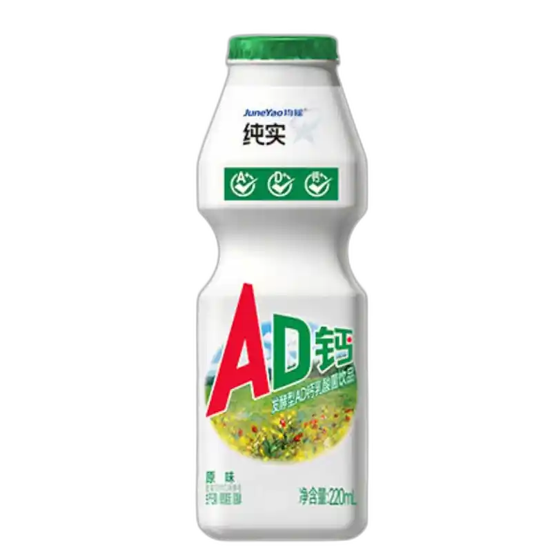 食得·安享