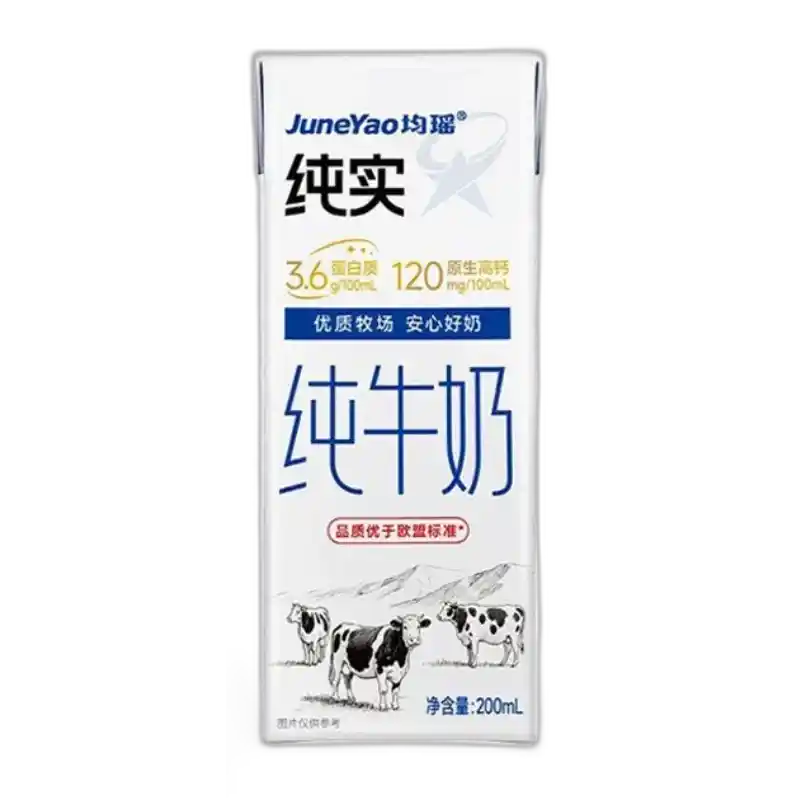 食得·安享