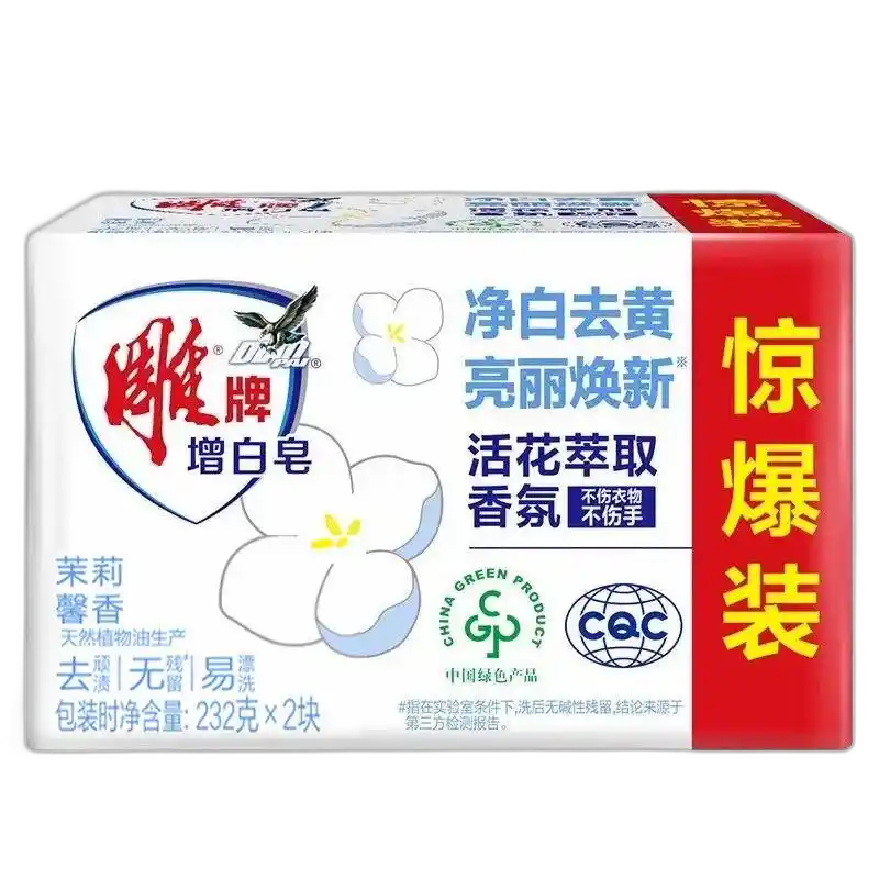 食得·安享