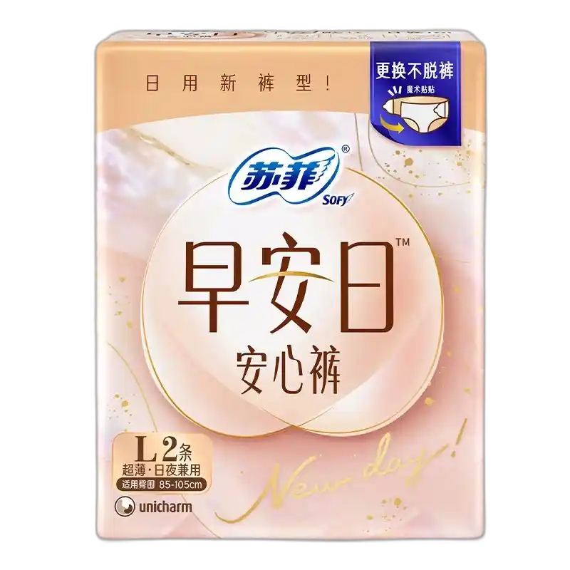 食得·安享