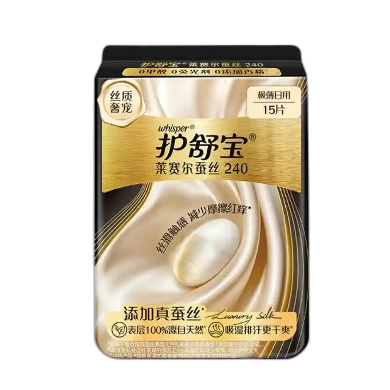 食得·安享
