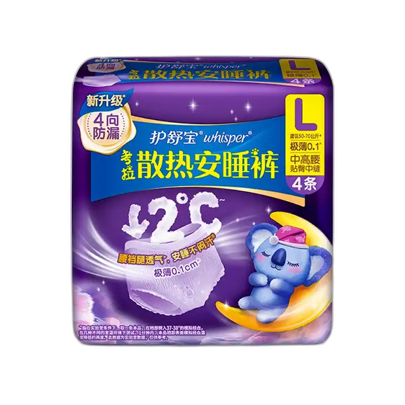 食得·安享