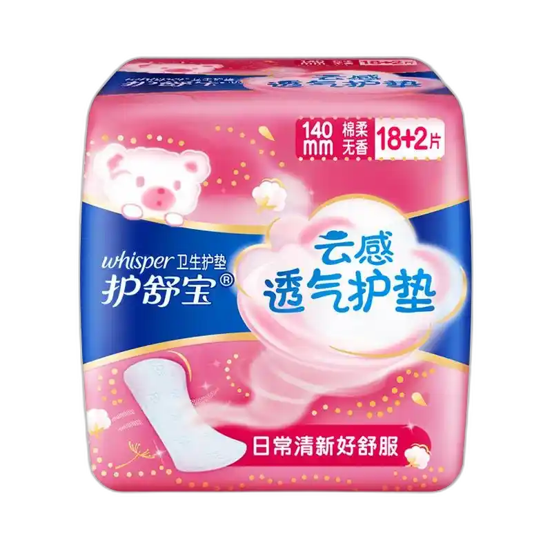 安享好物-护舒宝云感 透气护垫