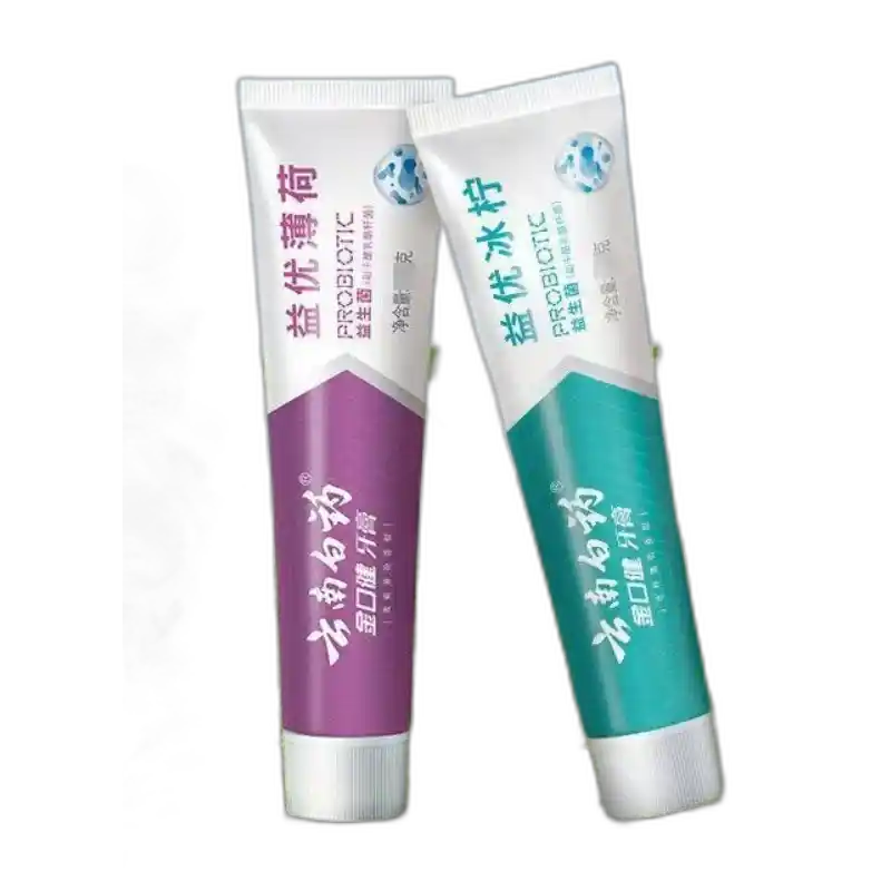 食得·安享