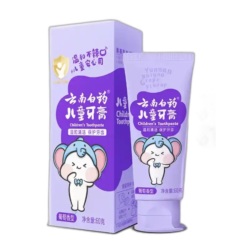 食得·安享