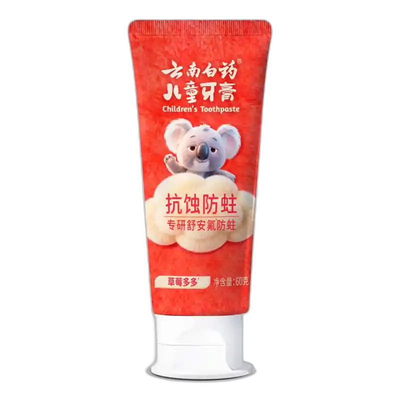 食得·安享