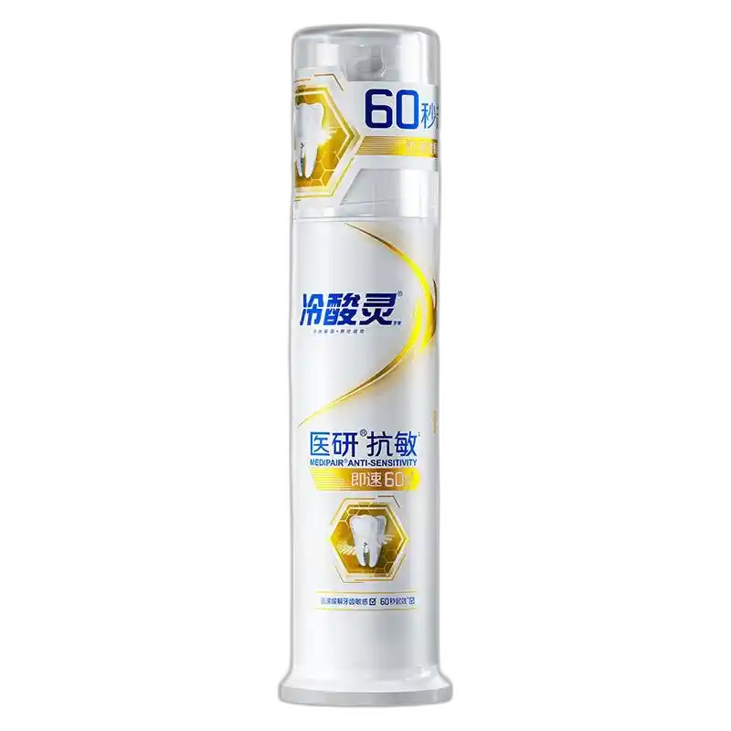 食得·安享
