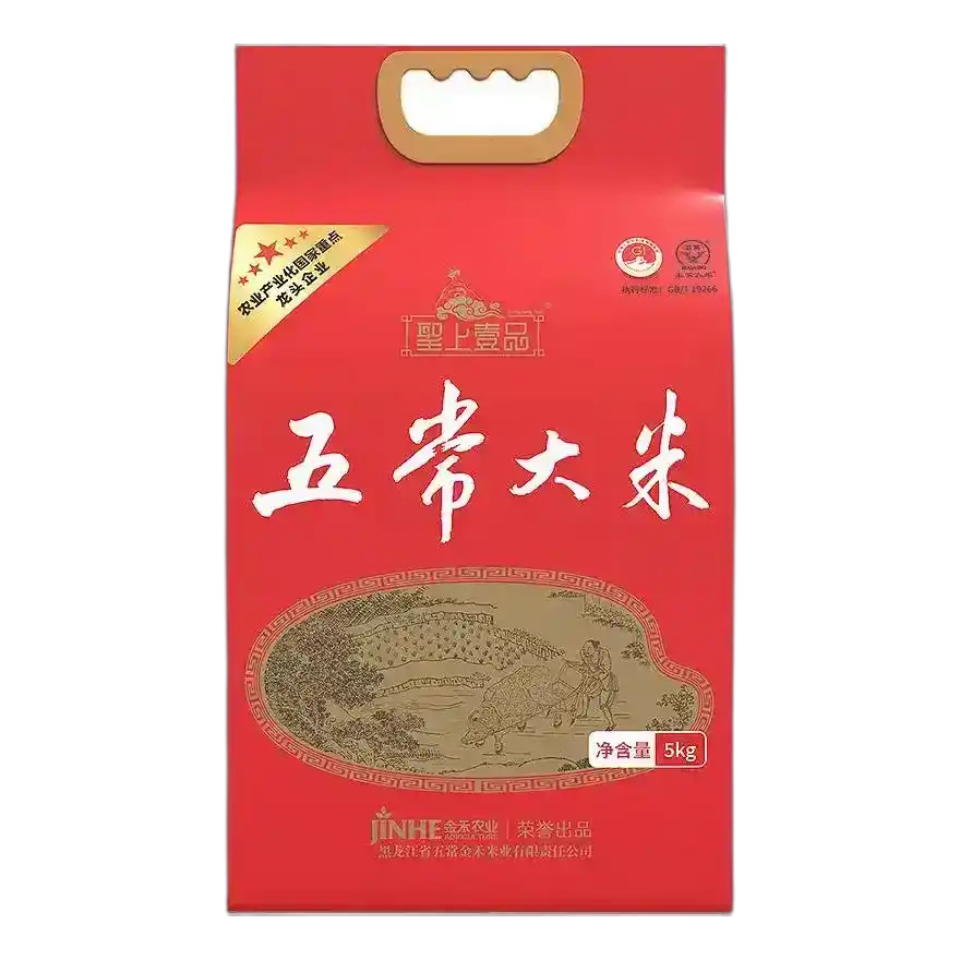 食得·安享