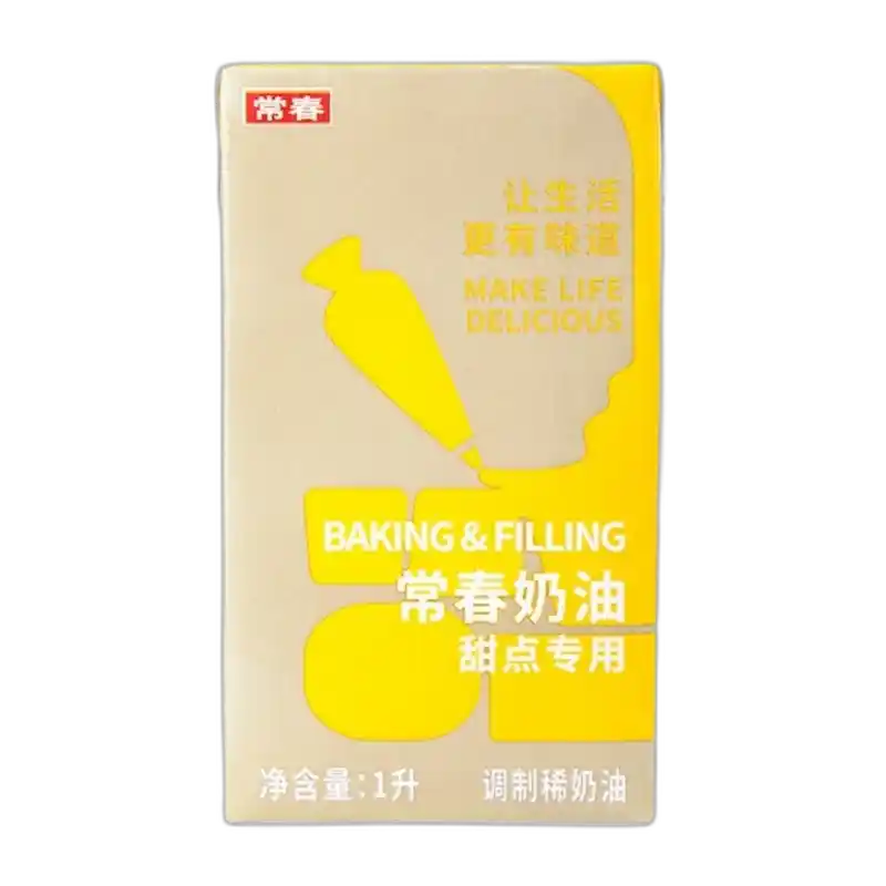 食得·安享