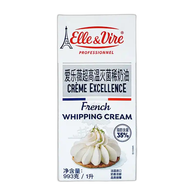 食得·安享