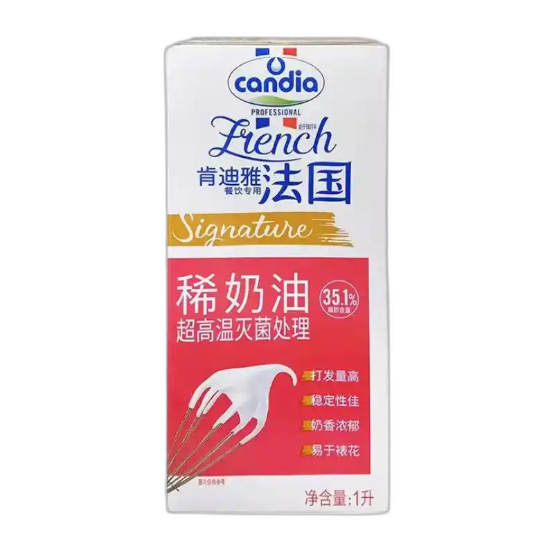 食得·安享
