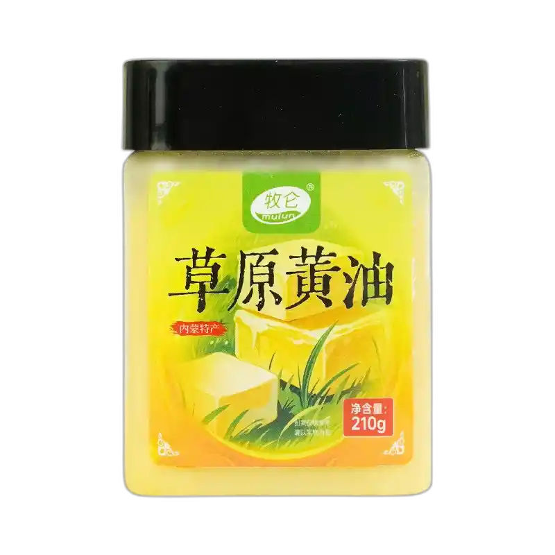 食得·安享