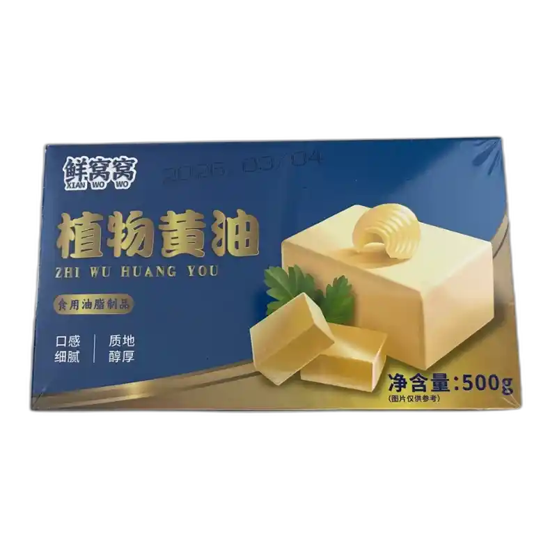 食得·安享
