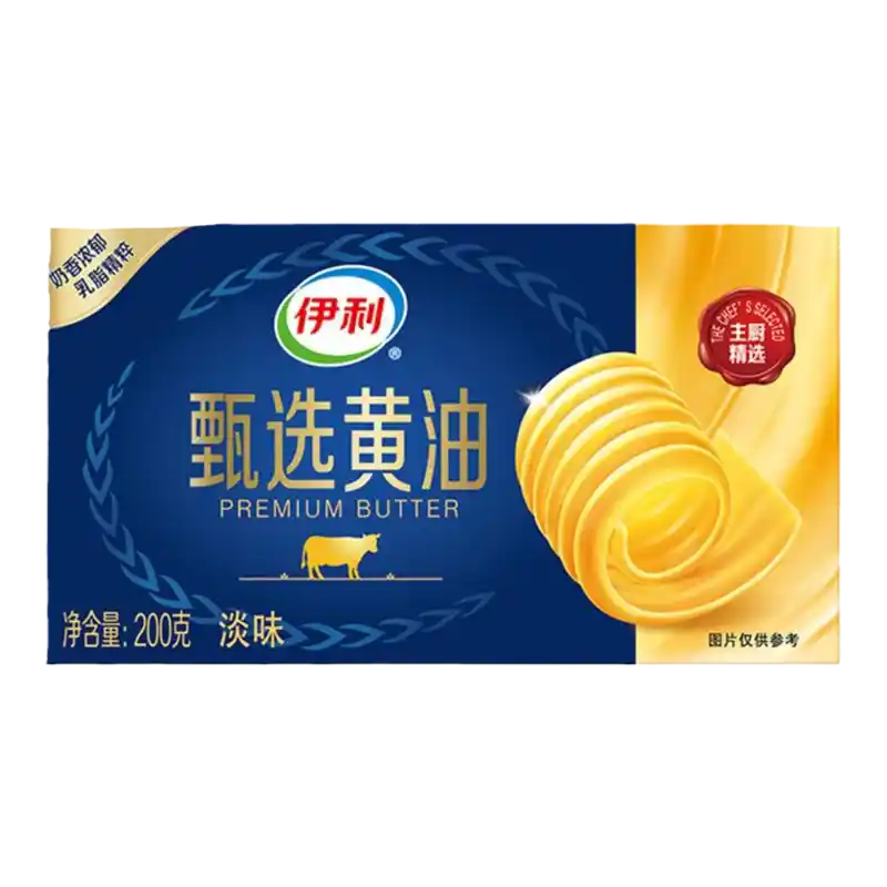 食得·安享